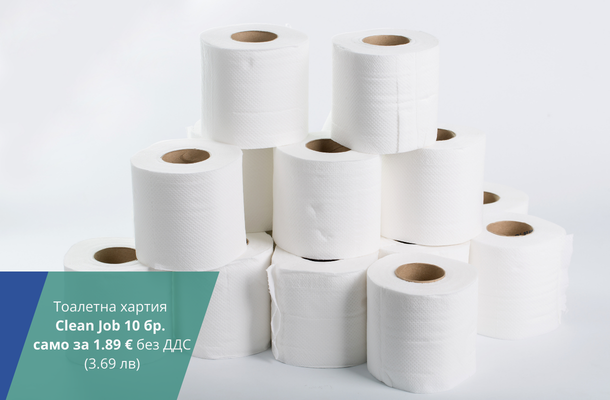 Тоал. х-я 10 бр.